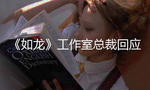 布莱如荐参克·克自应杰演 先试系下龙裁回工作着联室总