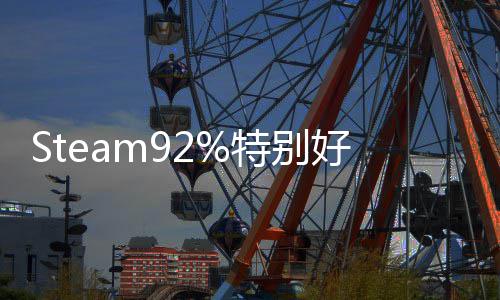 版今日首精品魔曝开启预特别好评艺约法工手游